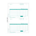 【送料無料】ヒサゴ 納品書 区分対応 A4タテ 2面BP1400 1箱(500枚) おすすめ 人気 安い 激安 格安 おしゃれ 誕生日 プレゼント ギフト 引越...