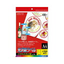 【送料無料】コクヨ インクジェットプリンタ用光沢紙ラベル A4 ノーカット KJ-G2110N 1セット(50シート:10シート×5冊) おすすめ 人気 安い ...