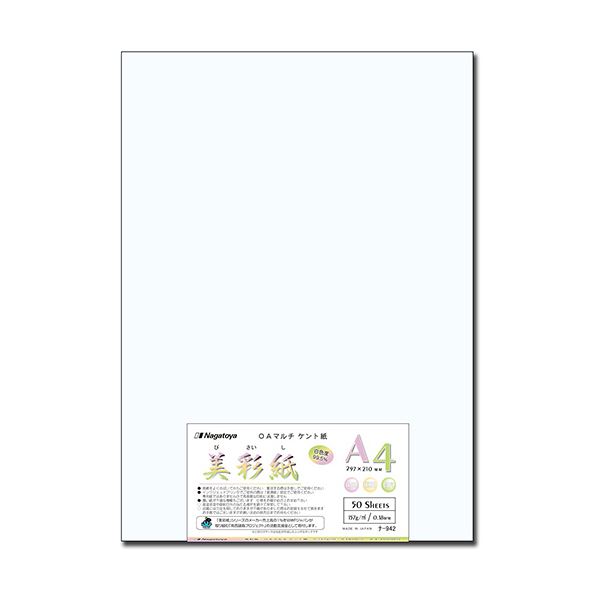 ̵(ޤȤ) Ĺ粰Ź OAޥȻ ̻A4 157g/m2 -942 1ѥå(50) [10å] ͵ ¤ ...
