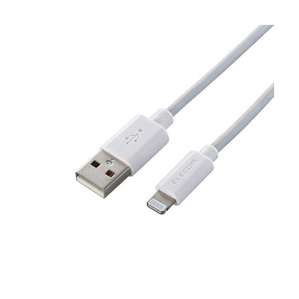 【送料無料】[5個セット] エレコム Lightningケーブル/スタンダード/1.0m/ホワイト MPA-UAL10WHX5　おすすめ 人気 安い 激安 格安 おしゃれ 誕生日 プレゼント ギフト 引越し 新生活 ホワイトデー