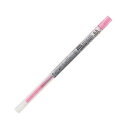 【送料無料】(まとめ) 三菱鉛筆 ゲルインクボールペンスタイルフィット 替芯 0.5mm ローズピンク UMR10905.66 1セット(10本) [×10セッ...