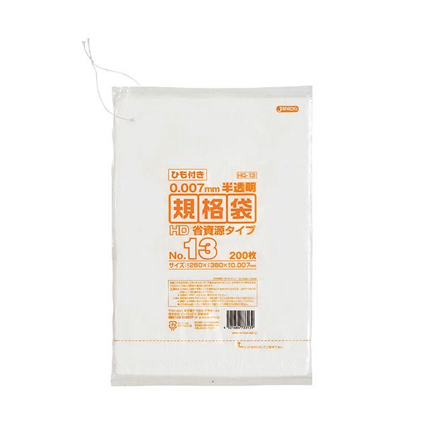 ̵(ޤȤ) ѥå HDҤդ 13260380mm HQ13 1ѥå(200) [50å] ͵ ¤ ...