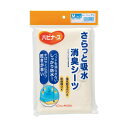 【送料無料】ピジョン ハビナースさらっと吸水消臭シーツ L 1枚　おすすめ 人気 安い 激安 格安 おしゃれ 誕生日 プレゼント ギフト 引越し 新生活 ホワイトデー