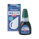 【送料無料】シヤチハタ Xスタンパー 補充インキ顔料系全般用 20ml 緑 XLR-20N 1セット(12個) おすすめ 人気 安い 激安 格安 おしゃれ 誕生...