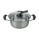 【送料無料】和平フレイズ コボレーズ IH対応両手鍋20cm KR-7864 1個 おすすめ 人気 安い 激安 格安 おしゃれ 誕生日 プレゼント ギフト 引越...
