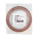 【送料無料】共和 パイロン バッグシーリングテープ PET#40 9mm×50m 金 HSH-086 1セット(240巻) おすすめ 人気 安い 激安 格安 お...