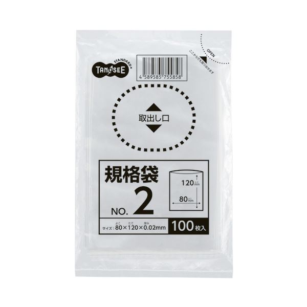 【送料無料】(まとめ) TANOSEE 規格袋 2号0.02×80×120mm 1パック(100枚) [×100セット] おすすめ 人気 安い 激安 格安 おしゃれ 誕生日 プレゼント ギフト 引越し 新生活