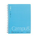 【送料無料】(まとめ) コクヨ キャンパスツインリングノート(ドット入り罫線 カットオフ) A6 B罫 50枚 ス-T155BTN 1セット(5冊) [×10セ...