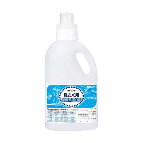 【送料無料】(まとめ) サラヤ 洗たく用酸素系漂白剤 詰替え用空ボトル 850ml 1本[×5セット]　おすすめ 人気 安い 激安 格安 おしゃれ 誕生日 プレゼント ギフト 引越し 新生活