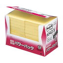 【送料無料】3M ポスト・イット パワーパックノート 再生紙 75×75mm イエロー 6542-Y 1パック(20冊) おすすめ 人気 安い 激安 格安 おし...