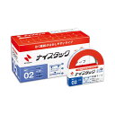 【送料無料】(まとめ) ニチバン ナイスタック 両面テープ はくり紙がはがしやすいタイプ ブンボックス 大巻 15mm×18m NWBB-DE15 1パック(1...