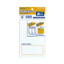 【送料無料】コクヨ マグネットシート(カットタイプ) 見出し大 38×87mm 白 マク-365W 1セット(60片:3片×20パック) おすすめ 人気 安い ...