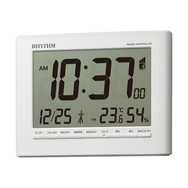 【送料無料】(まとめ) リズム 掛置電波時計 フィットウェーブ D203 白 8RZ203SR03 1台[×3セット] おすすめ 人気 安い 激安 格安 おしゃれ 誕生日 プレゼント ギフト 引越し 新生活 ホワイトデー