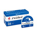 【送料無料】(まとめ) ニチバン ナイスタック 両面テープ 強力タイプ ブンボックス 大巻 15mm×18m NWBB-K15 1パック(10巻) [×5セット...