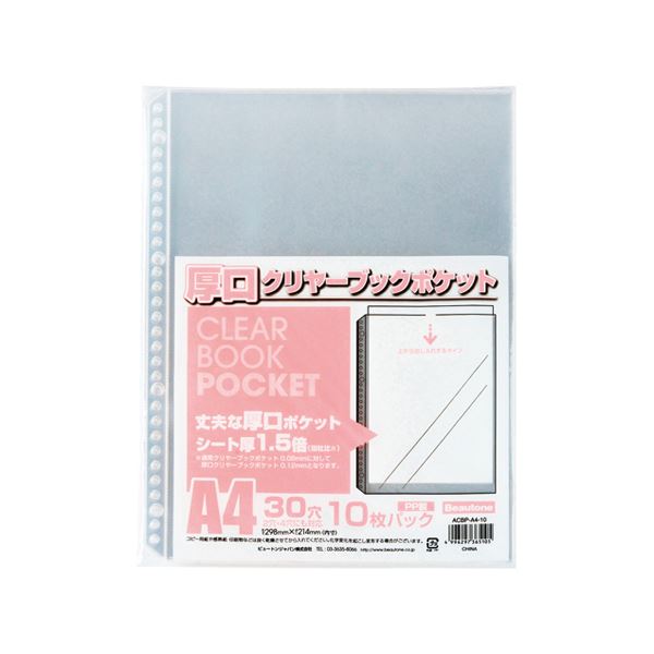 ̵(ޤȤ) ӥ塼ȥ󥸥ѥ 䡼֥åݥå A4 10[50å] ͵ ¤  ʰ   ץ...