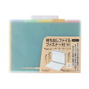 【送料無料】ハピラ 持ち出しファイル ファスナー付A4 MDFF01 1セット(120冊) おすすめ 人気 安い 激安 格安 おしゃれ 誕生日 プレゼント ギフ...