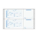 【送料無料】トッパンフォームズ EIAJ標準納品書連続用紙 EIAJ-03 1箱(2000枚) おすすめ 人気 安い 激安 格安 おしゃれ 誕生日 プレゼント ...
