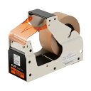【送料無料】エクト 60mm幅テープカッター 1セット(4台) TCD-60 おすすめ 人気 安い 激安 格安 おしゃれ 誕生日 プレゼント ギフト 引越し 新...