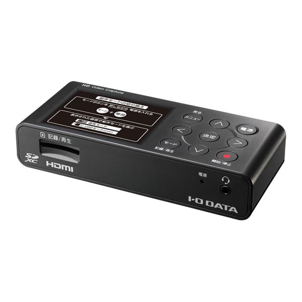 【送料無料】アイ・オー・データ機器 HDMI/アナログキャプチャー ビジネスモデル GV-HDREC/B2 おすすめ 人気 安い 激安 格安 おしゃれ 誕生日 プレゼント ギフト 引越し 新生活 ホワイトデー
