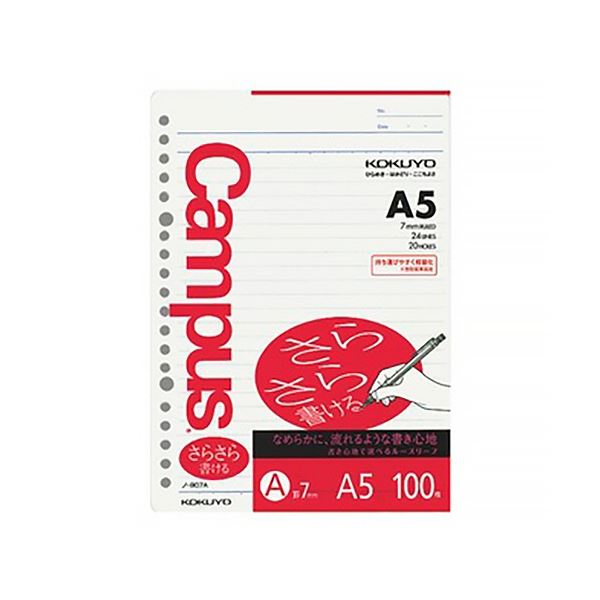 【送料無料】コクヨ キャンパスルーズリーフ(さらさら書ける) A5 A罫 20穴 ノ-807AN 1セット(6000枚:100枚×60パック) おすすめ 人気 ...