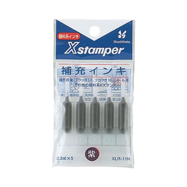 【送料無料】(まとめ) シヤチハタ Xスタンパー 補充インキ 顔料系 0.3ml 紫 XLR-11N 1パック(5本) [×30セット]　おすすめ 人気 安い 激安 格安 おしゃれ 誕生日 プレゼント ギフト 引越し 新生活 ホワイトデー