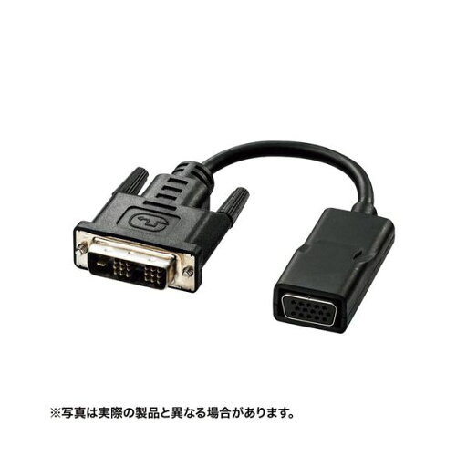 【送料無料】サンワサプライ DVI-VGA変換アダプタ ブラック AD-DV08VGA おすすめ 人気 安い 激安 格安 おしゃれ 誕生日 プレゼント ギフト 引越し 新生活 ホワイトデー 【送料無料】サンワサプライ DVI-VGA変換アダプタ ブラック AD-DV08VGA おすすめ 人気 安い 激安 格安 おしゃれ 誕生日 プレゼント ギフト 引越し 新生活 ホワイトデー