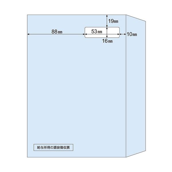 【送料無料】ヒサゴ 窓付き封筒A5源泉徴収票用(ドットプリンタ用) MF40 1冊(100枚) おすすめ 人気 安い 激安 格安 おしゃれ 誕生日 プレゼント ...