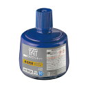 【送料無料】シヤチハタ 強着スタンプインキタート(多目的用) 大瓶 330ml 藍 STGA-3-B 1個 おすすめ 人気 安い 激安 格安 おしゃれ 誕生日 ...