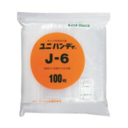 【送料無料】(まとめ) セイニチ ユニハンディチャック下340×幅240mm J-6 1パック(100枚) [×2セット]　おすすめ 人気 安い 激安 格安 おしゃれ 誕生日 プレゼント ギフト 引越し 新生活