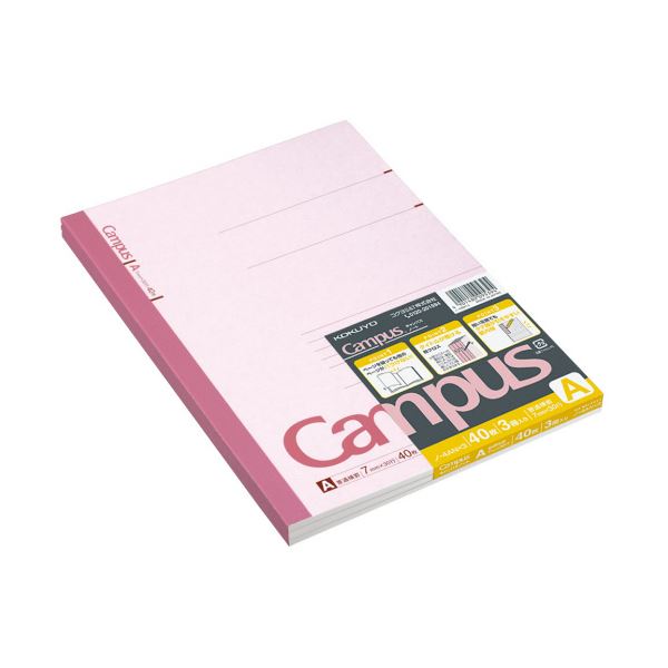 【送料無料】コクヨ キャンパスノート(普通横罫) セミB5 A罫 40枚 ノ-4ANX3 1セット(120冊:3冊×40パック) おすすめ 人気 安い 激安 格...