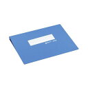 【送料無料】コクヨ データファイルA アンバースト用 Y11〜12×T8.5 1000枚収容 青 EFA-8512SN 1セット(10冊) おすすめ 人気 安い...