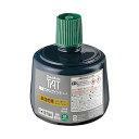 【送料無料】シヤチハタ 強着スタンプインキタート(多目的用) 大瓶 330ml 緑 STGA-3-G 1個 おすすめ 人気 安い 激安 格安 おしゃれ 誕生日 ...