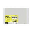 【送料無料】(まとめ) コクヨ レールクリヤーホルダー PETB4ヨコ 20枚収容 白 フ-TP769NWX5 1セット(20冊:5冊×4パック) [×2セット...