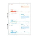 【送料無料】ヒサゴ 領収証 インボイス対応 A4タテ3面 BP1440 1箱(500枚) おすすめ 人気 安い 激安 格安 おしゃれ 誕生日 プレゼント ギフト...