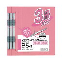 【送料無料】(まとめ) コクヨフラットファイルV(樹脂製とじ具) B5タテ 150枚収容 背幅18mm ピンク フ-V11-3P1パック(3冊) [×50セット...