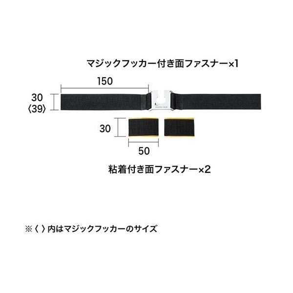 【送料無料】サンワサプライ I/Oロックベルト(AC電源プラグ対応) CA-NB001 1パック　おすすめ 人気 安い 激安 格安 おしゃれ 誕生日 プレゼント ギフト 引越し 新生活 ホワイトデー