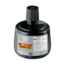 【送料無料】シヤチハタ 強着スタンプインキタート(速乾性多目的用) 大瓶 330ml 黒 STSGA-3-K 1個 おすすめ 人気 安い 激安 格安 おしゃれ ...