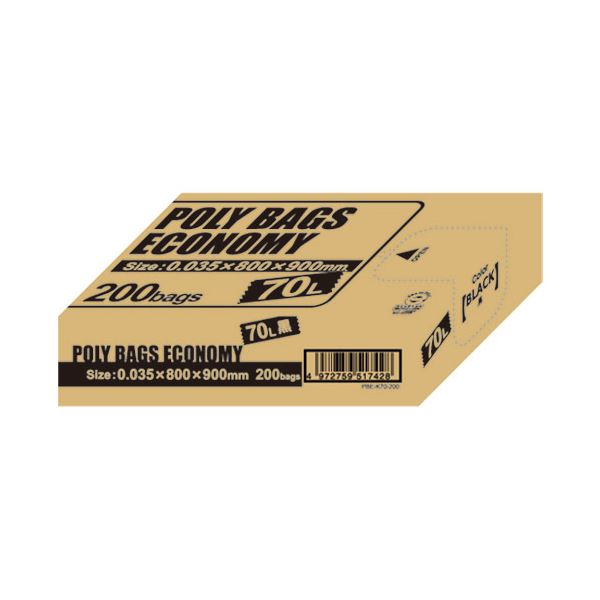 【送料無料】(まとめ) オルディ ポリバッグ70黒PBE‐K70‐200[×3セット] おすすめ 人気 安い 激安 格安 おしゃれ 誕生日 プレゼント ギフト 引越し 新生活 ホワイトデー