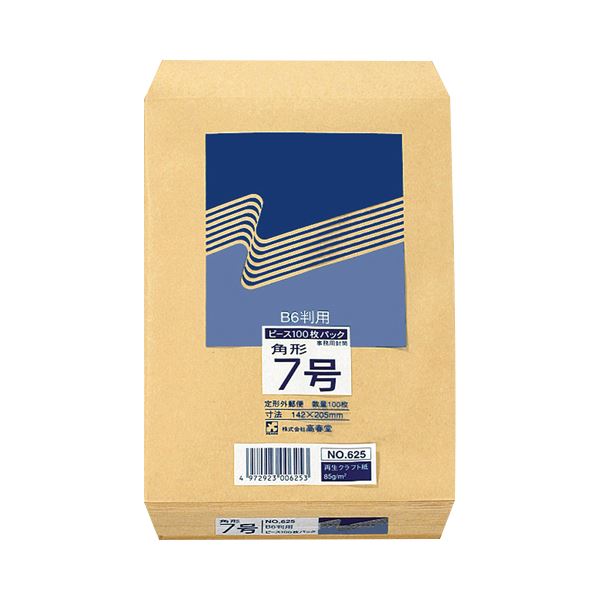 ̵(ޤȤ) ԡ R40楯ե 7 85gm2 625 1ѥå(100) [30å] ͵ ¤  ʰ ...