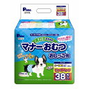 【おすすめ・人気】(まとめ)男の子のマナーおむつビッグP小中型犬用38枚(ペット用品)【×6セット】|安い 激安 格安(4)