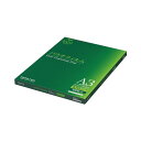 【送料無料】コクヨ パウチフィルム A3用 100μMSP-F307430N 1パック(100枚) おすすめ 人気 安い 激安 格安 おしゃれ 誕生日 プレゼン...