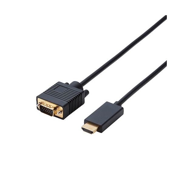 【送料無料】(まとめ) エレコム 変換ケーブル/HDMI-VGA/2.0m/ブラック CAC-HDMIVGA20BK[×2セット]　おすすめ 人気 安い 激安 格安 おし..