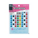 【送料無料】(まとめ) コクヨ タックタイトル 丸ラベル直径8mm 10色セット タ-70-141N 1セット(16320片:1632片×10パック) [×2セ...