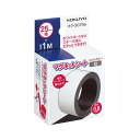 【送料無料】コクヨ マグネットシート(スリムカラー) 25×1000mm 白 マク-307NW 1セット(10本) おすすめ 人気 安い 激安 格安 おしゃれ ...