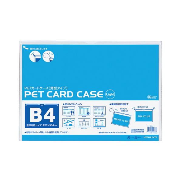 ̵(ޤȤ)  ڥåȥɥ(סż) B4 -3024 1å(10) [2å] ͵ ¤  ...