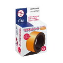 【送料無料】コクヨ マグネットシート(スリムカラー) 25×1000mm オレンジ マク-307NYR 1セット(10本) おすすめ 人気 安い 激安 格安 お...