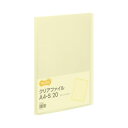 【送料無料】TANOSEE クリアファイル A4タテ 20ポケット 背幅14mm イエロー 1セット(80冊) おすすめ 人気 安い 激安 格安 おしゃれ 誕生...