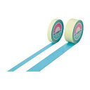 【送料無料】日本緑十字社 ガードテープ(ラインテープ) 水色 50mm幅×100m 屋内用 148068 1巻 おすすめ 人気 安い 激安 格安 おしゃれ 誕生...