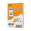 【送料無料】TANOSEE ラミネートフィルムちょっと大きめA3 グロスタイプ(つや有り) 100μ 1セット(500枚:100枚×5パック) おすすめ 人気 ...