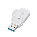 【送料無料】エレコム USBメモリー USB3.1(Gen1) 対応 フリップキャップ式 32GB ホワイト MF-FCU3032GWH　おすすめ 人気 安い 激安 格安 おしゃれ 誕生日 プレゼント ギフト 引越し 新生活 ホワイトデー